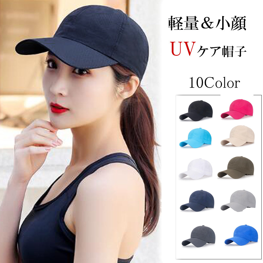 キャップ 薄手 レディース UV対策帽子 詳細画像1