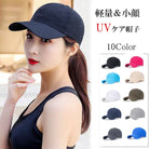 キャップ 薄手 レディース UV対策帽子 詳細画像1