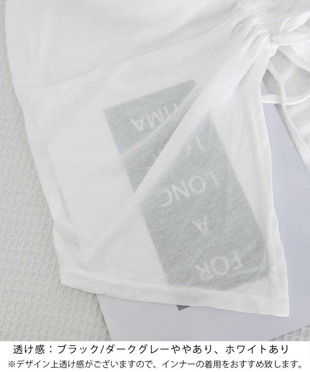 ワンオフショルダーTシャツギャザー 長袖 詳細画像29