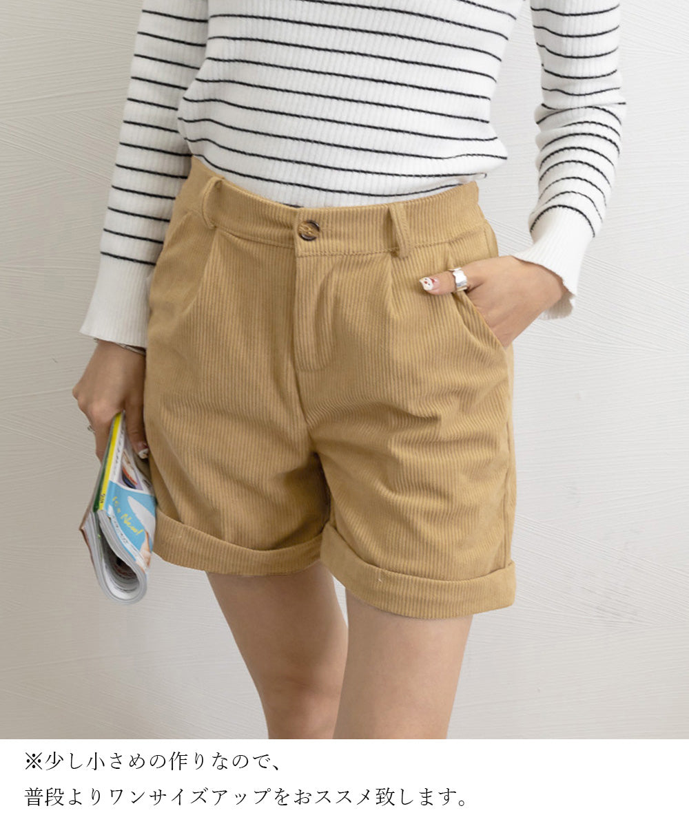 コーデュロイショートパンツ ハイウエスト 詳細画像9