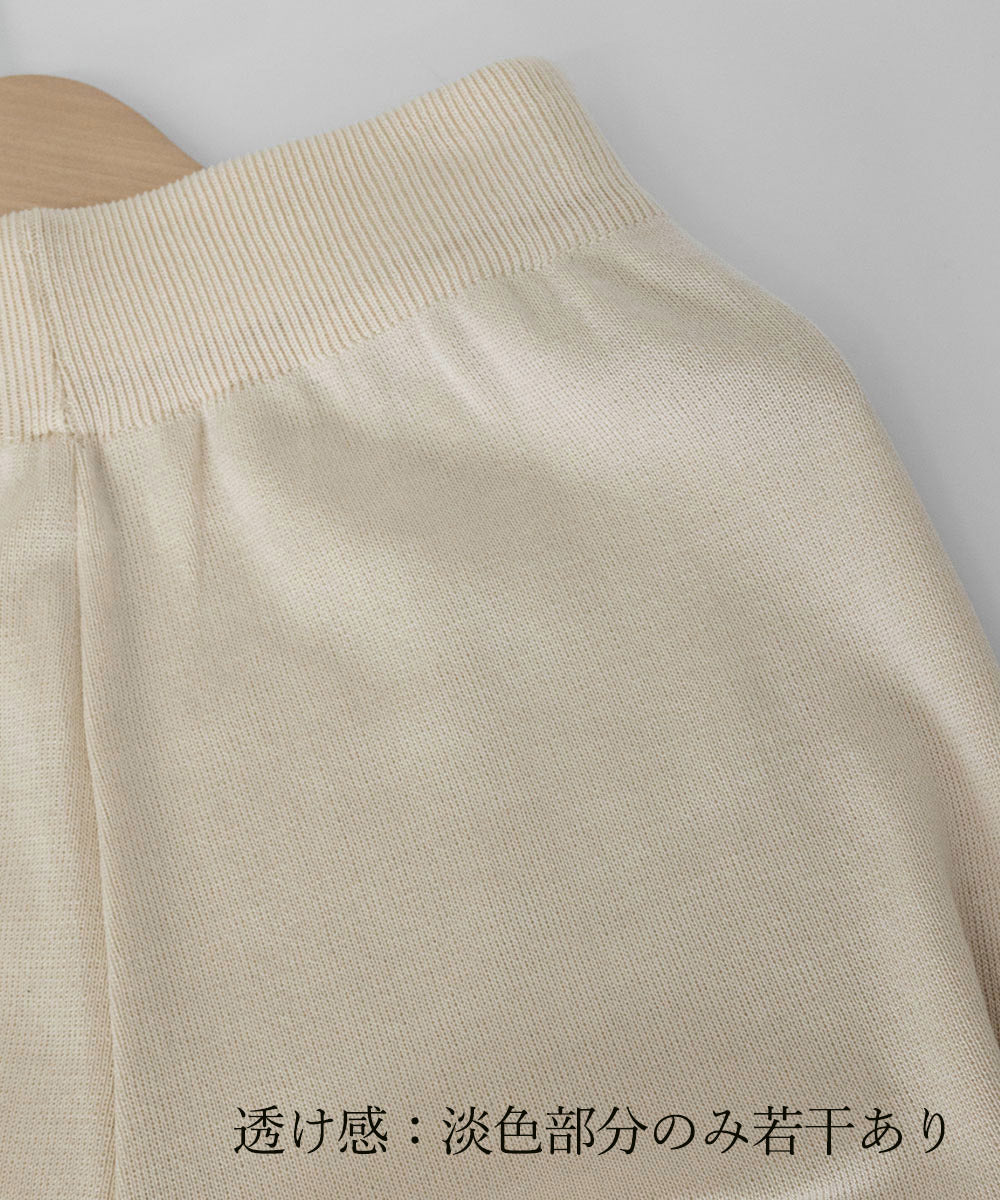 サマーニットセットアップ 韓国 春夏秋服 詳細画像25