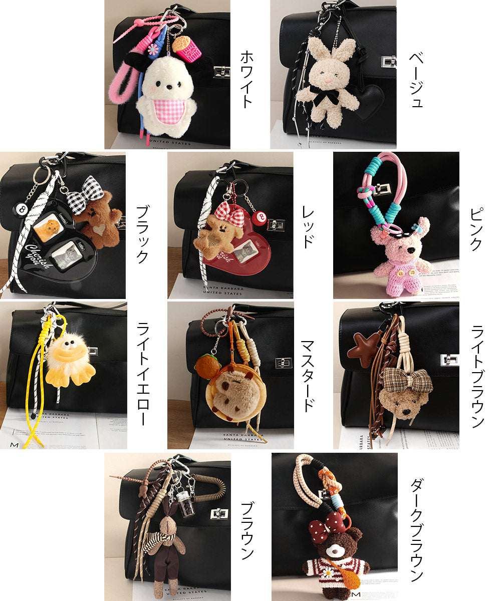 バッグチャーム人気キーホルダー10タイプ 詳細画像2