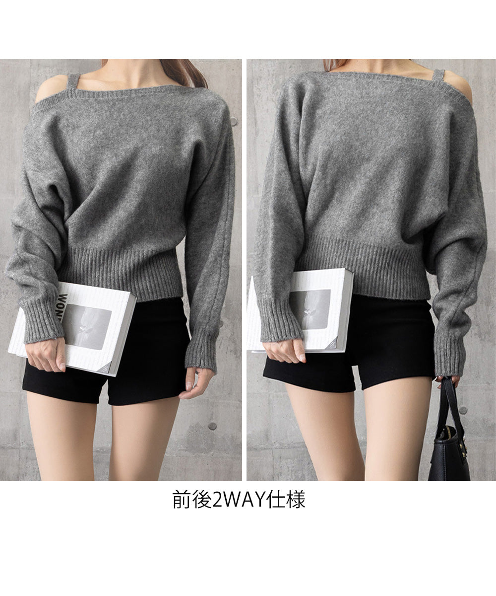 オフショルダーニットトップス肩見せ秋冬服 詳細画像31