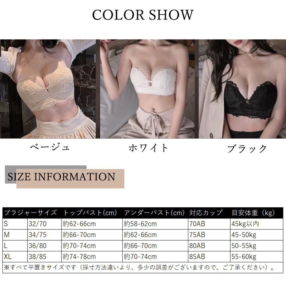 ストラップレス ブラ 落ちない 詳細画像2