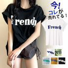 フレンチスリーブ 英字ロゴTシャツ 韓国