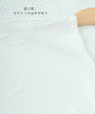 長袖Tシャツ レディース スクエアネック 詳細画像23