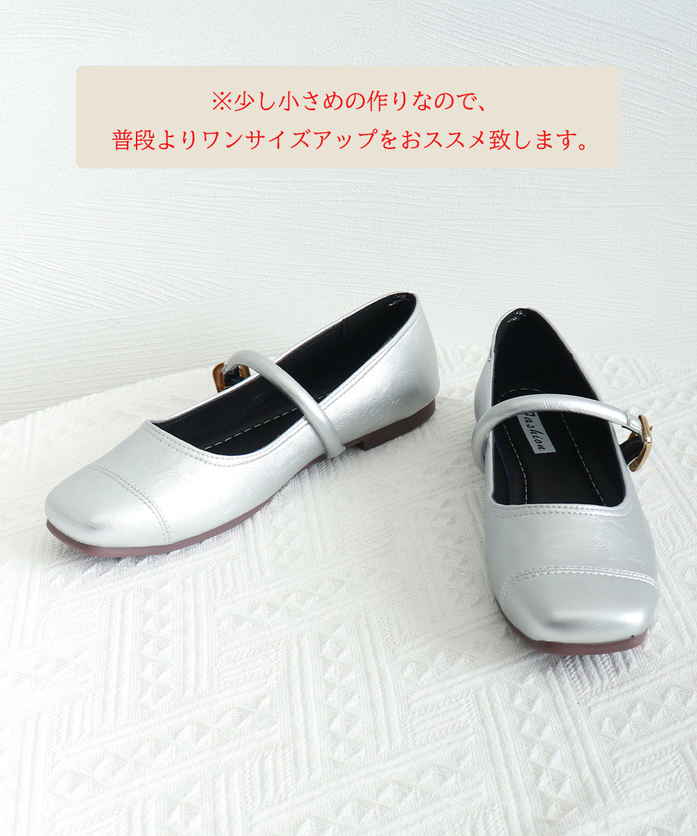 パンプス レディース バレーシューズ
