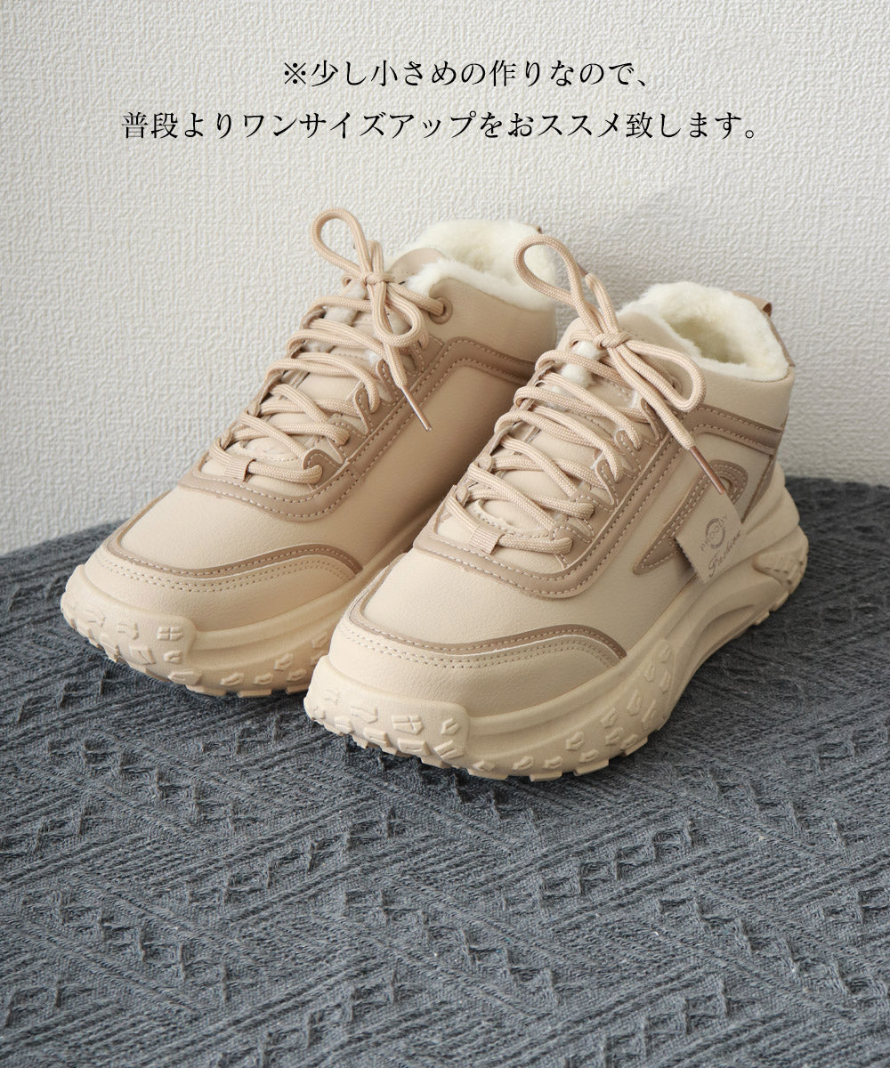 裏ボア 厚底ハイカット ダッドスニーカー 詳細画像12