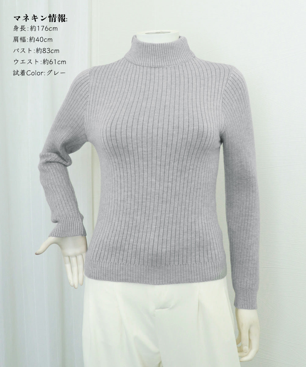 ニットトップス 裏起毛 ハイネック 厚手 詳細画像25