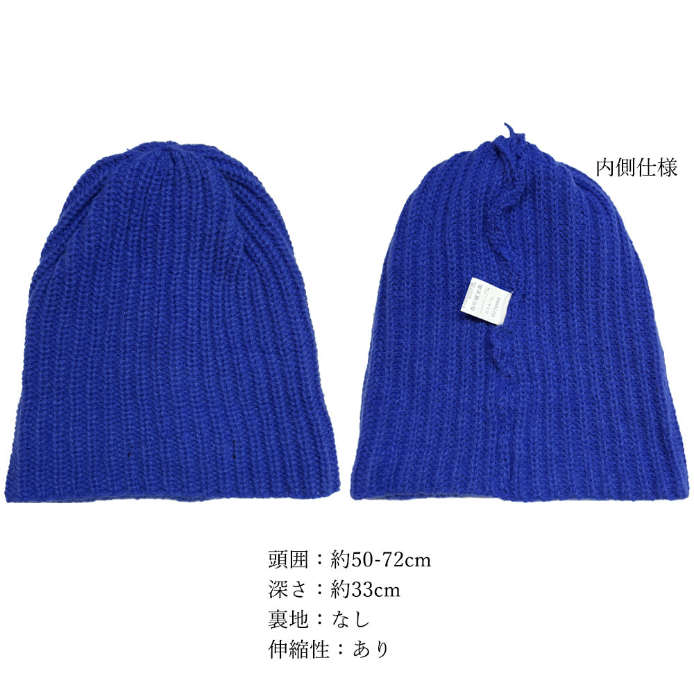 カラーニット帽子 レディース 7色 詳細画像4