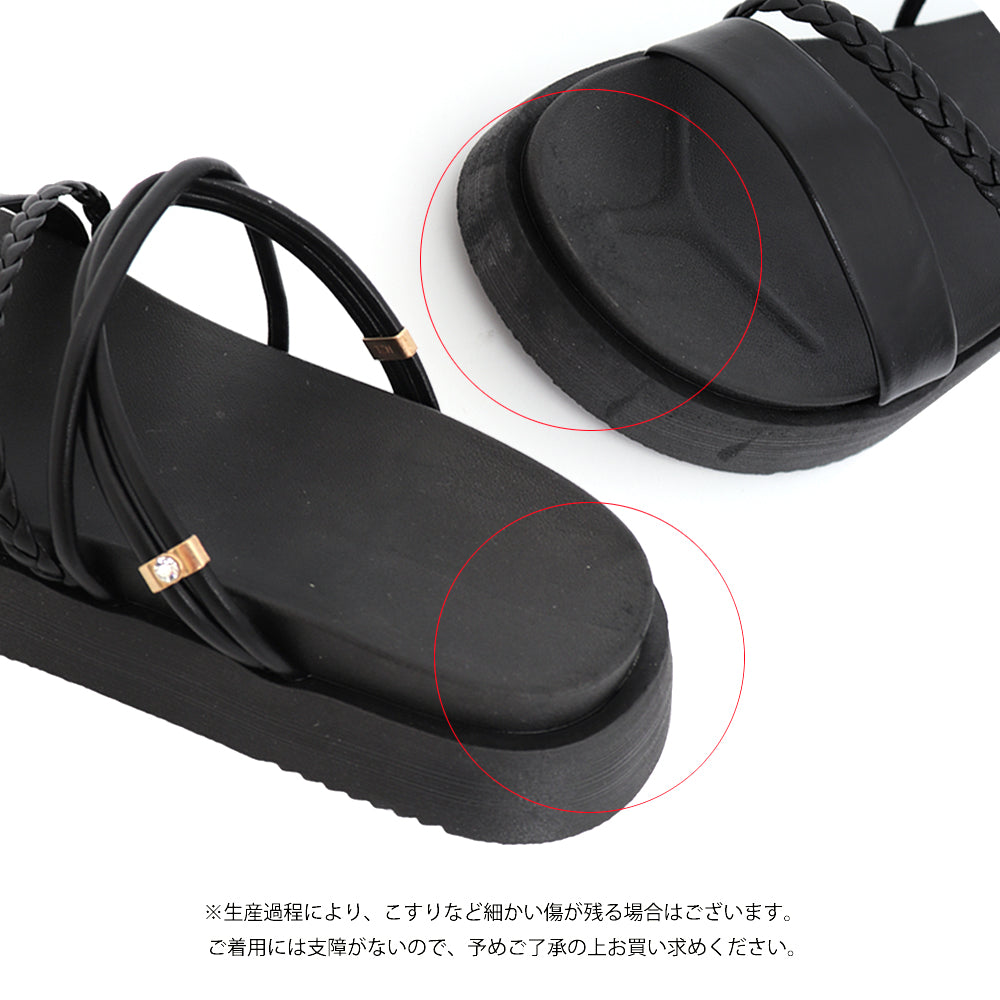 厚底サンダル レディース 編み 全2色 詳細画像3