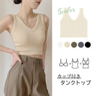 カップ付き タンクトップ ショート丈