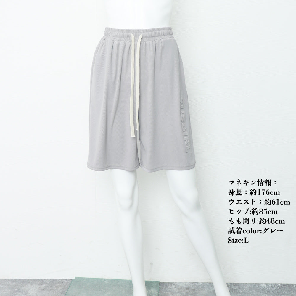 ショートパンツ エンボス英字ロゴ 夏 詳細画像14