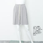 ショートパンツ エンボス英字ロゴ 夏 詳細画像14
