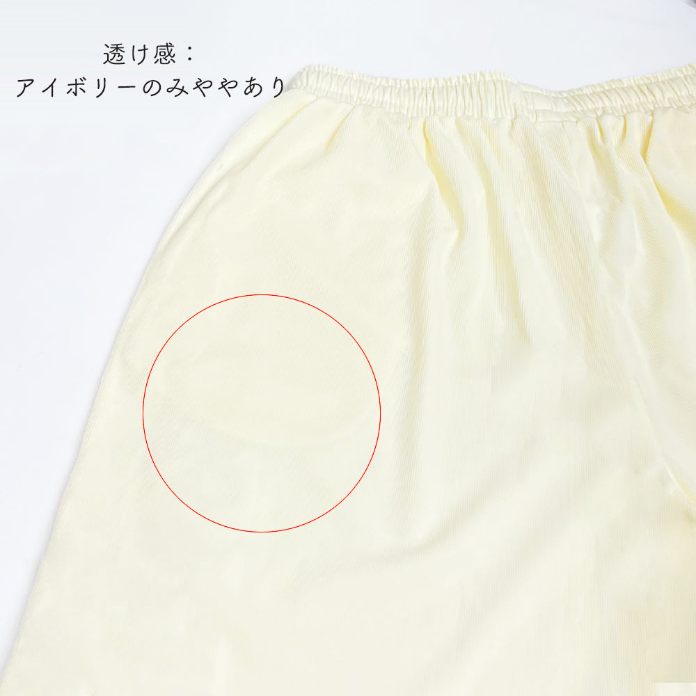ショートパンツ エンボス英字ロゴ 夏 詳細画像4