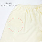 ショートパンツ エンボス英字ロゴ 夏 詳細画像4