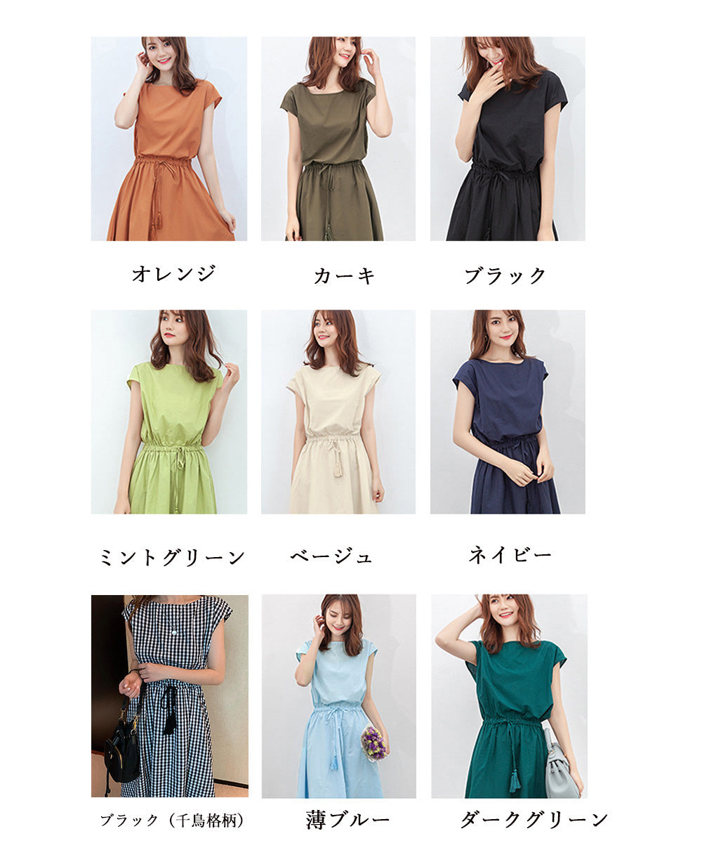 リネンワンピース フレンチスリーブ