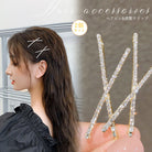 2点セット ヘアピン きらめき