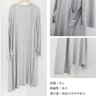 無地 サマーカーディガン レディース夏服