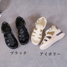 グルカサンダル 夏レディース厚底サンダル 詳細画像2