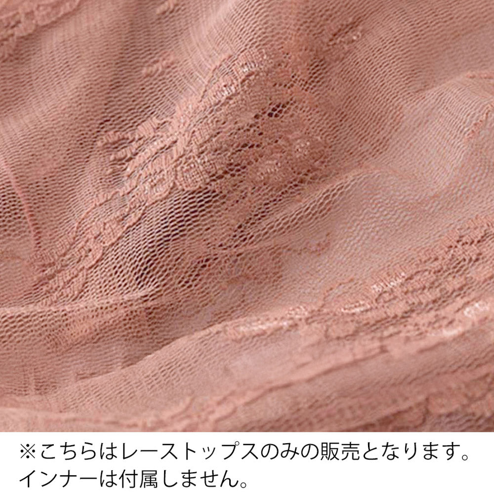 レース チュール トップス レディース 詳細画像34