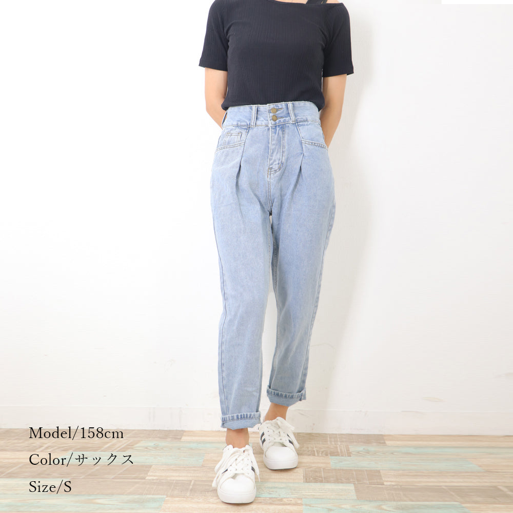 デニムパンツ レディース ハイウエスト 詳細画像10