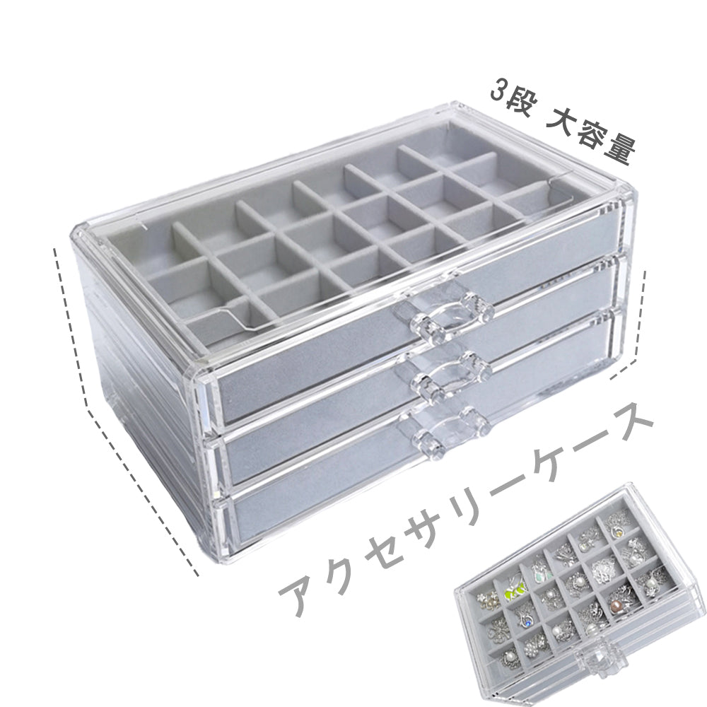 アクセサリーケース レディース 詳細画像1