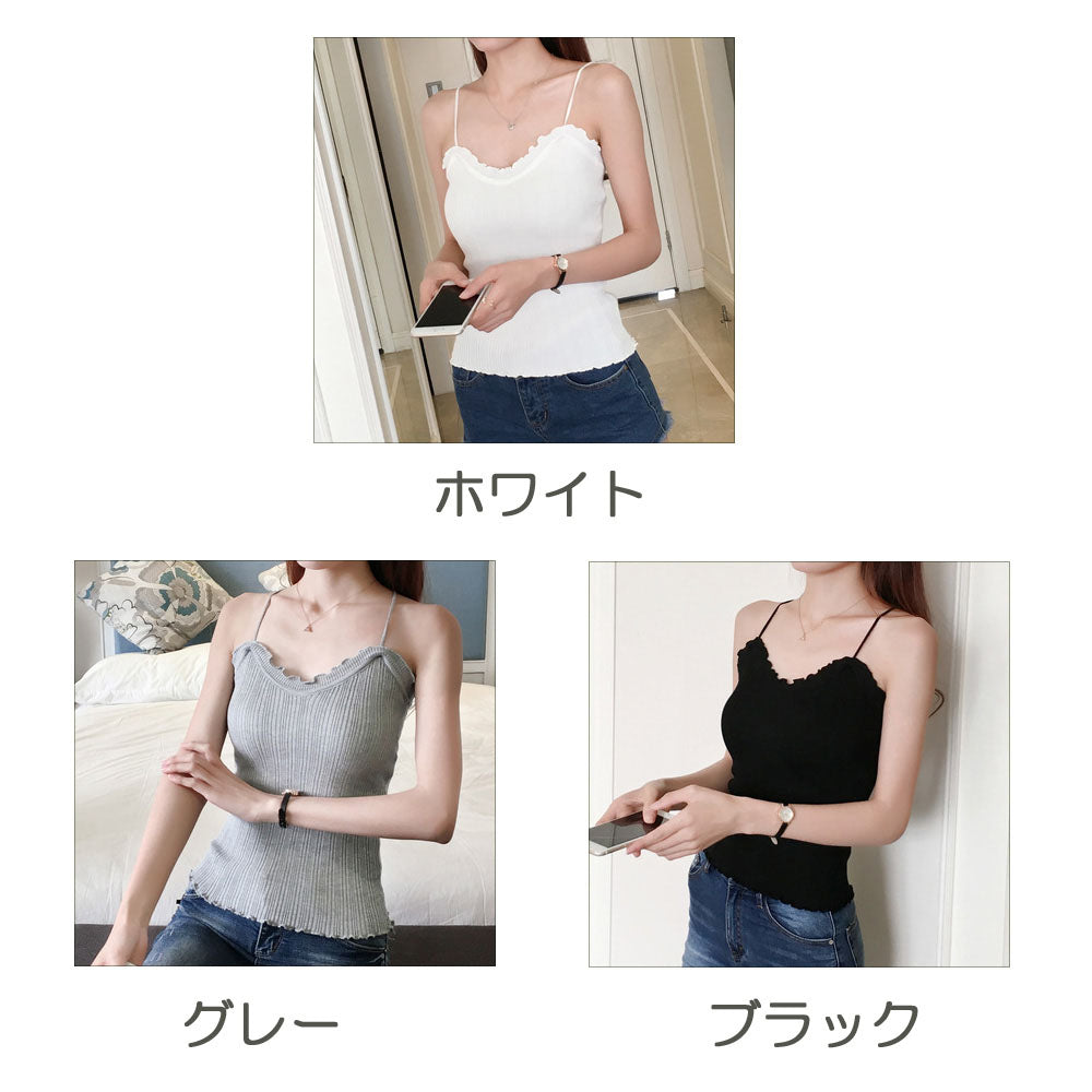 キャミソール インナー レディース