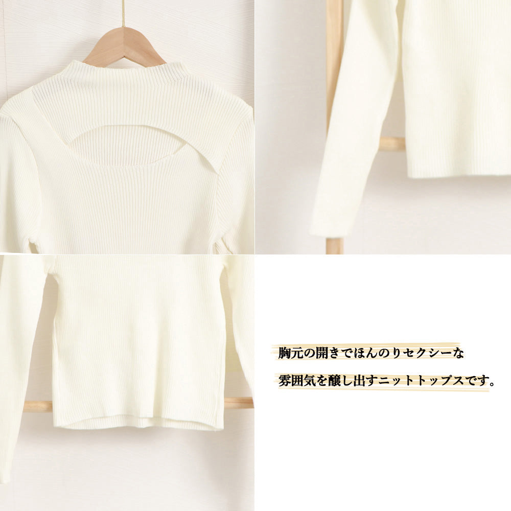 リブ ニットトップス プチハイネック秋冬 詳細画像4