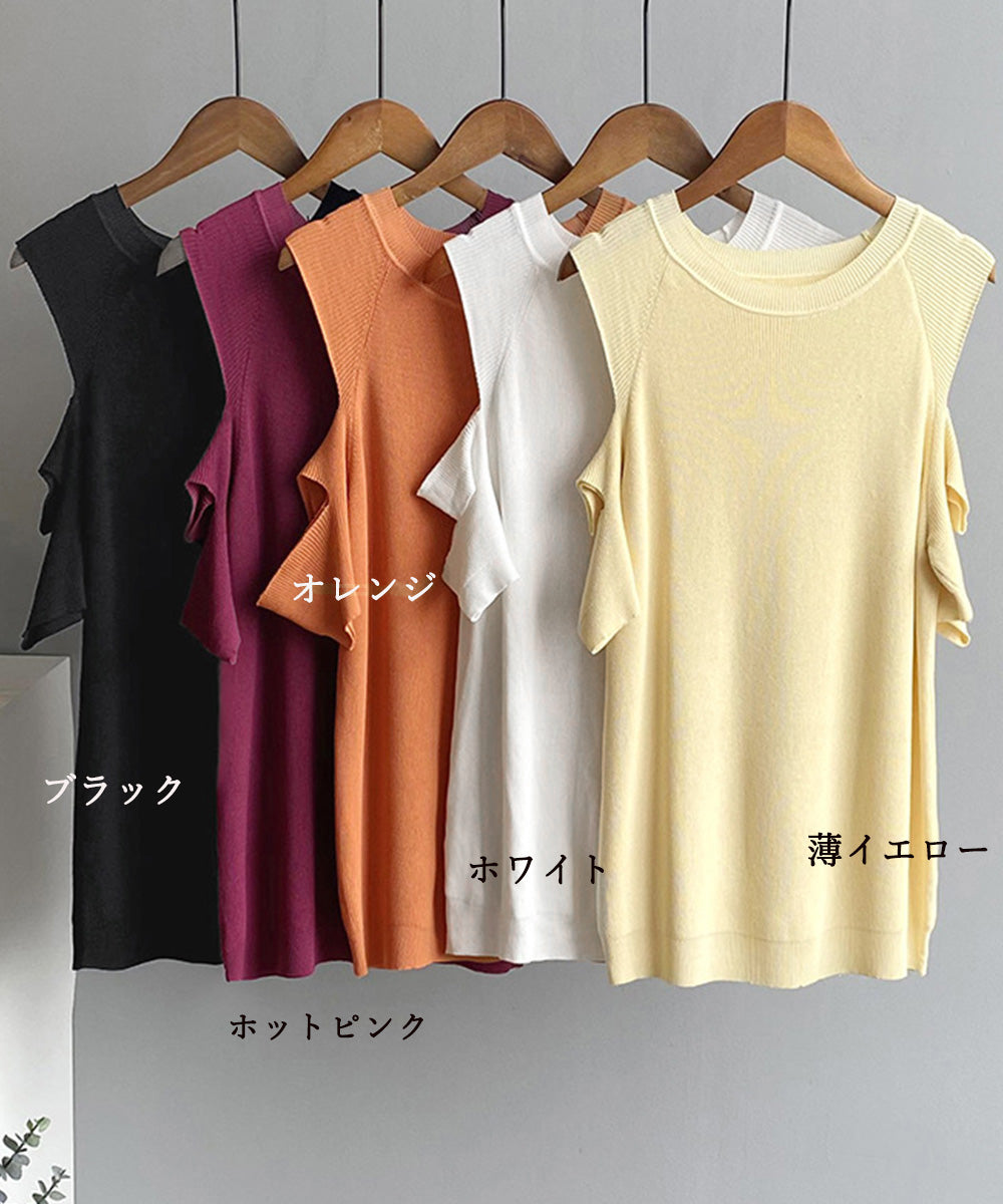 オープンショルダー サマーニット 詳細画像2