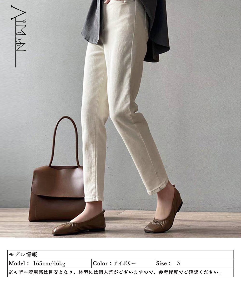 デニムパンツ レディース 大人カジュアル 詳細画像8