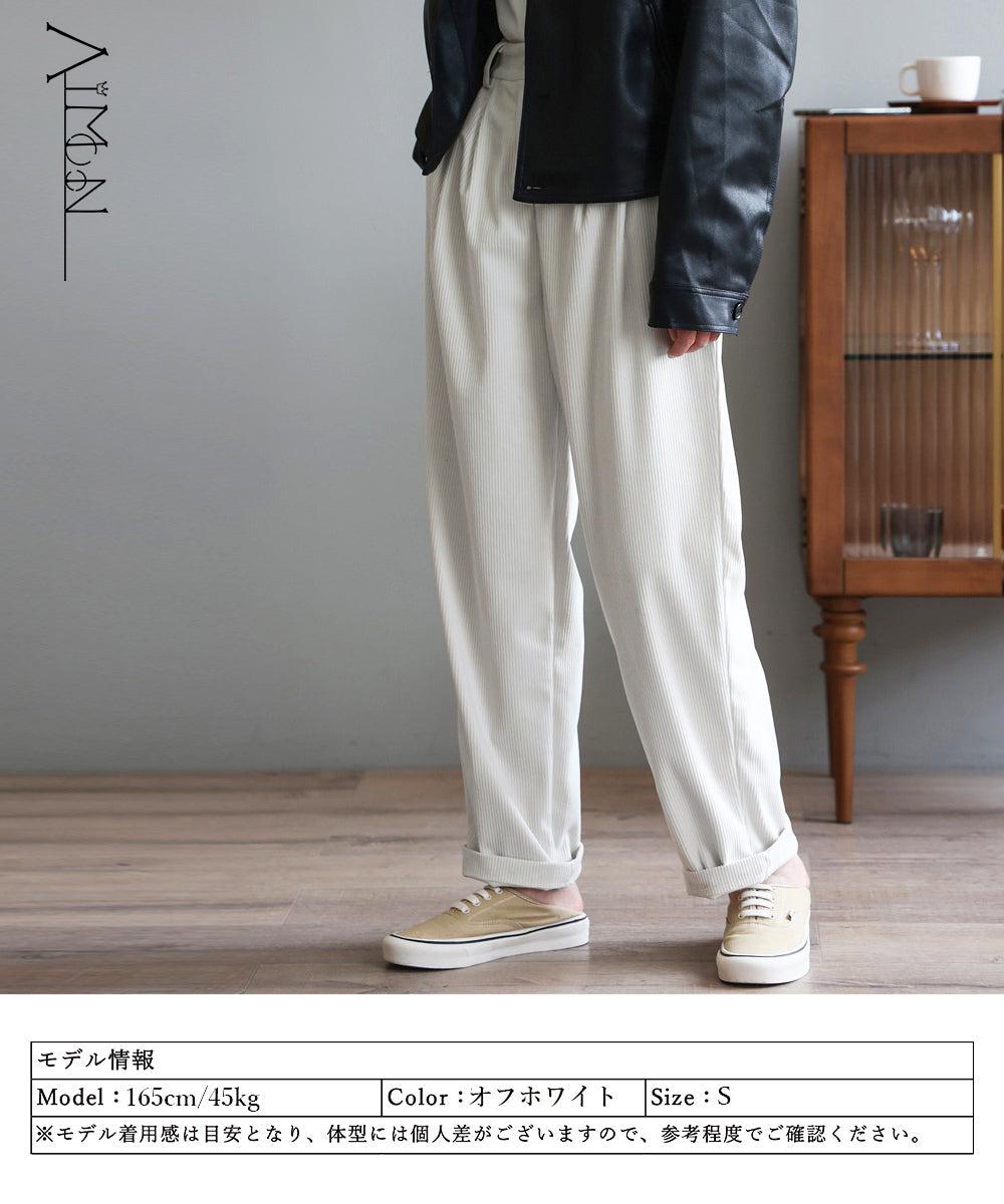 コーデュロイパンツ レディース レトロ風 詳細画像7